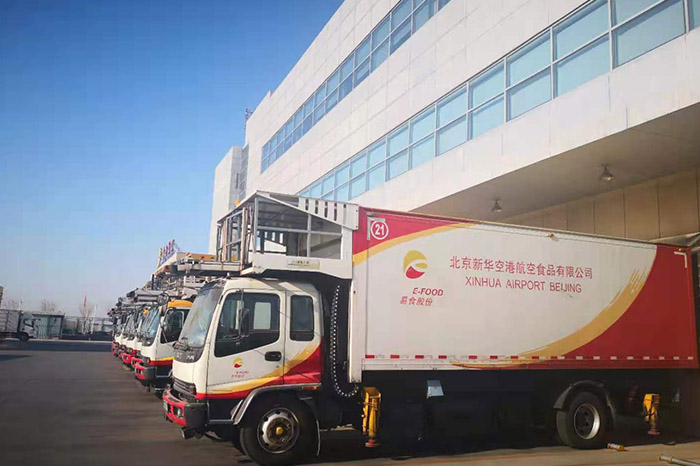 北京新华空港航空食品有限公司企业一卡通系统