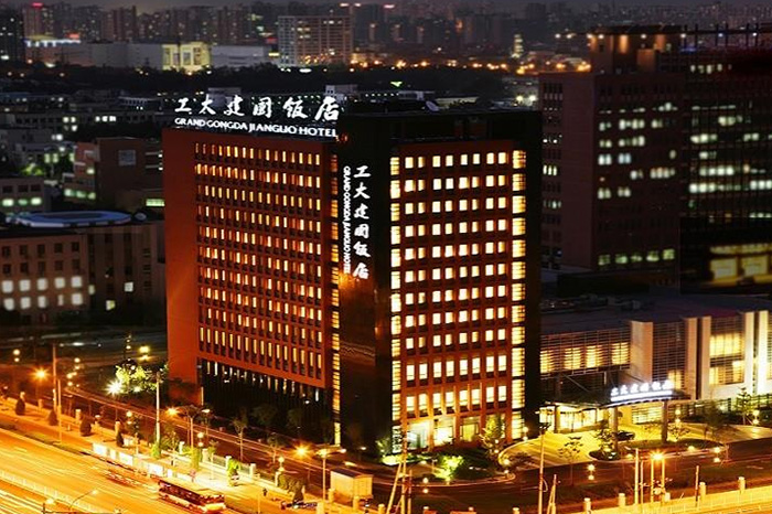 工大建国饭店职工浴室节水系统 防火门控制系统