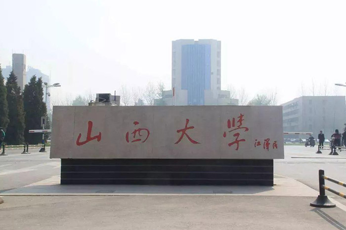 山西大学安防系统 强弱电系统