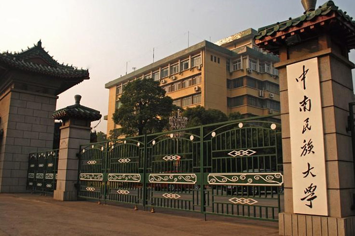 中南民族大学学生浴室节水管理系统,学生宿舍通道管理系统